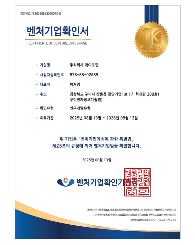 Venture Business Certificate